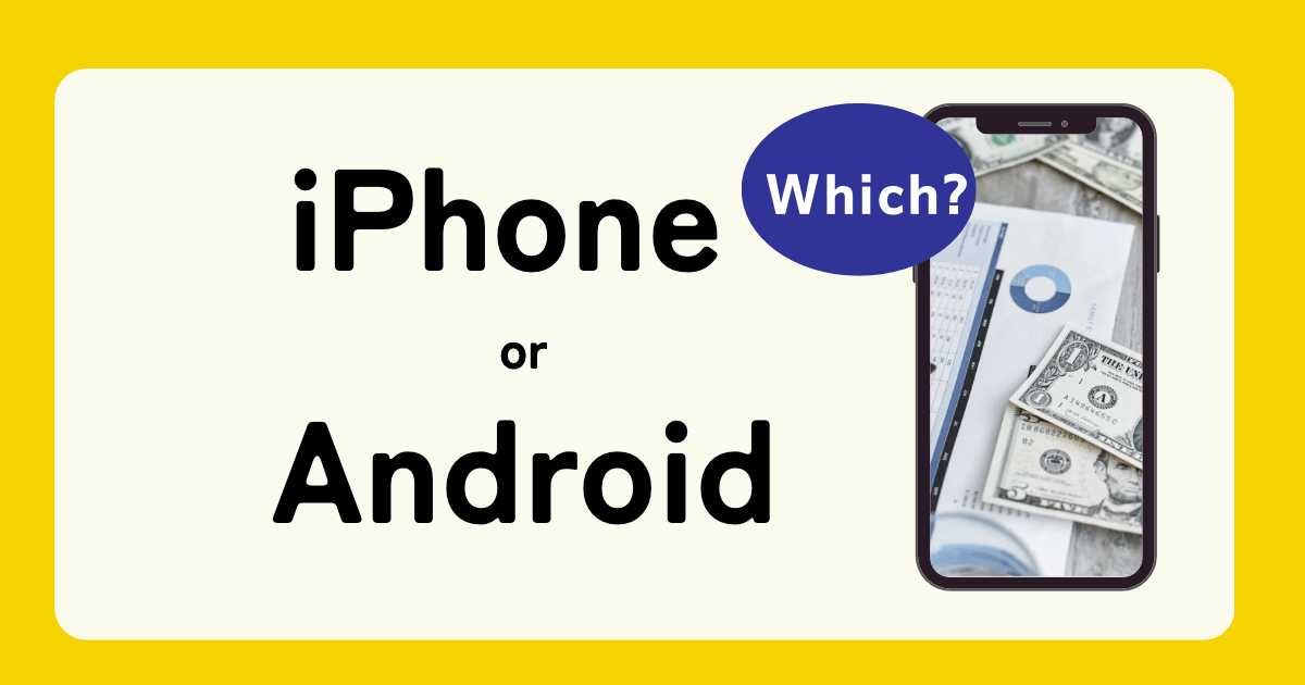 「iPhone or Android」のアイキャッチ画像