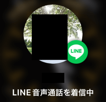 AppleWatchに通知されたよ