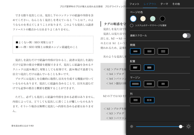 カスタマイズ可能