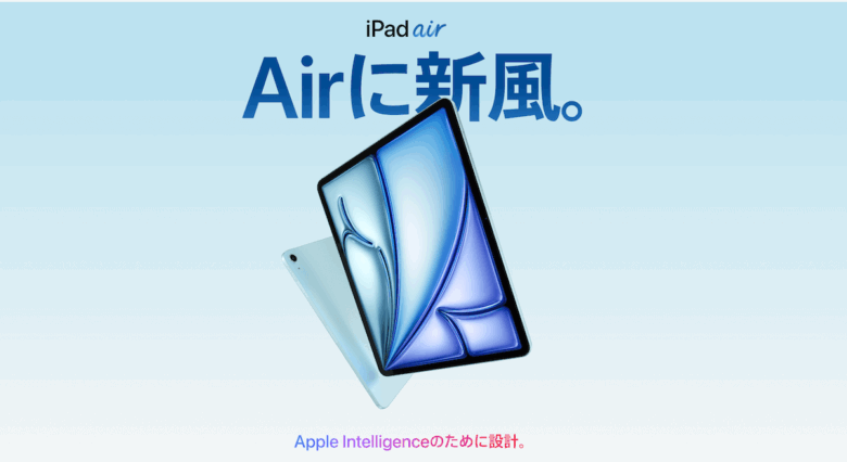 iPad Air