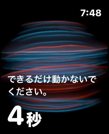 血中酸素濃度チェック