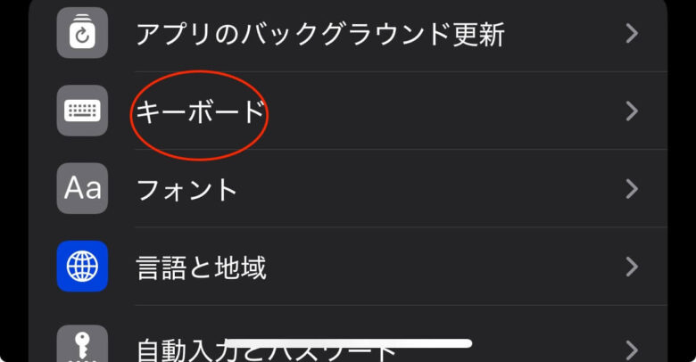 設定1