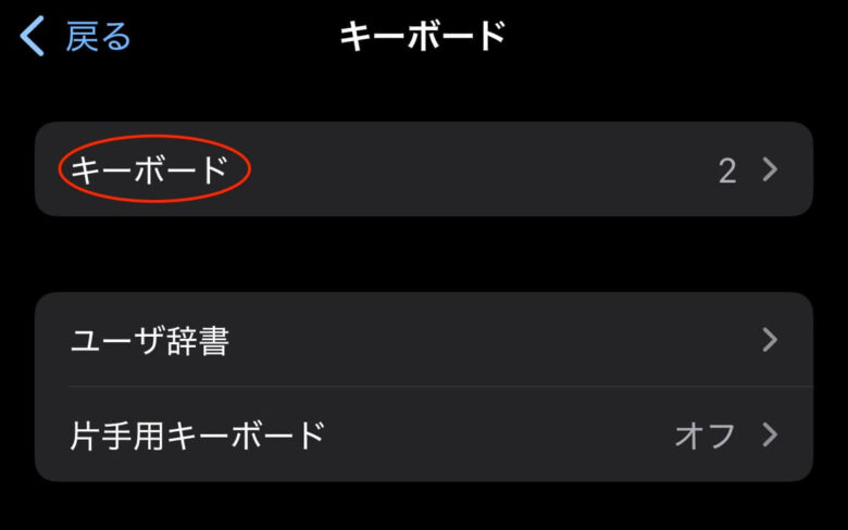 設定2