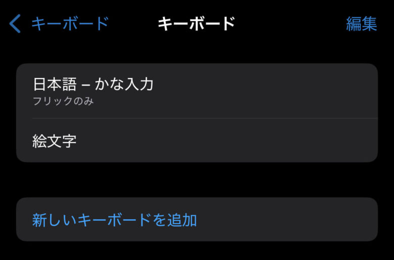 設定3