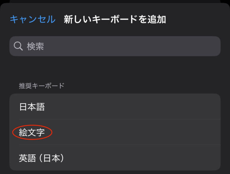 設定4