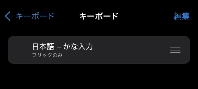 設定5