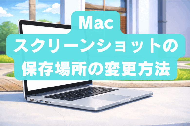 MacBook