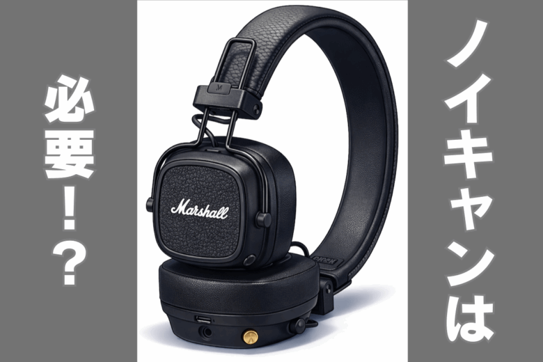 Marshall_headphone