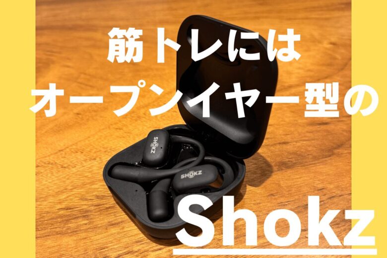 Shokz