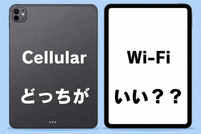 Cellular_or_Wi-Fi