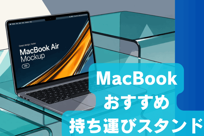 MacBook