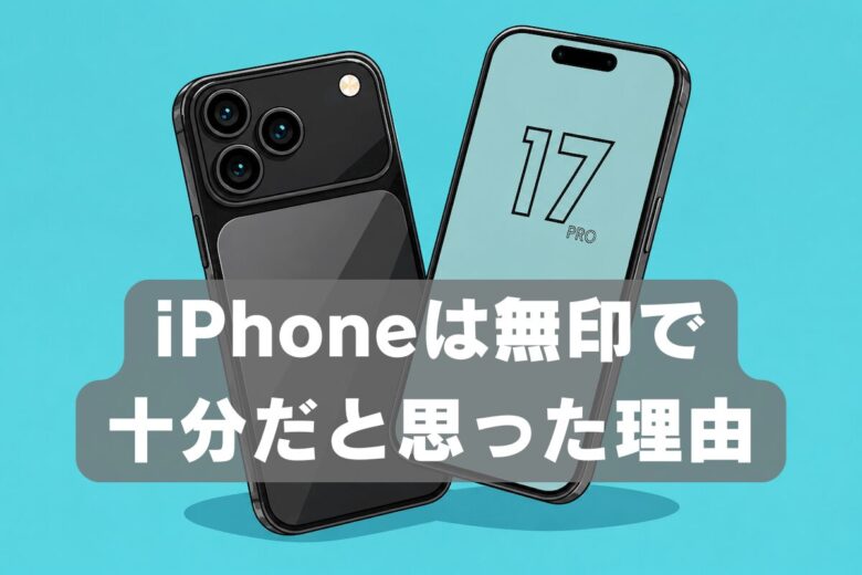 iPhone Pro