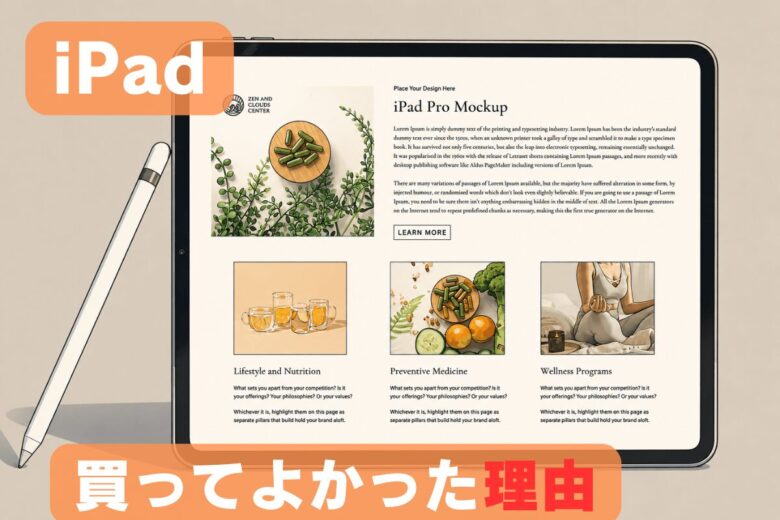 iPad
