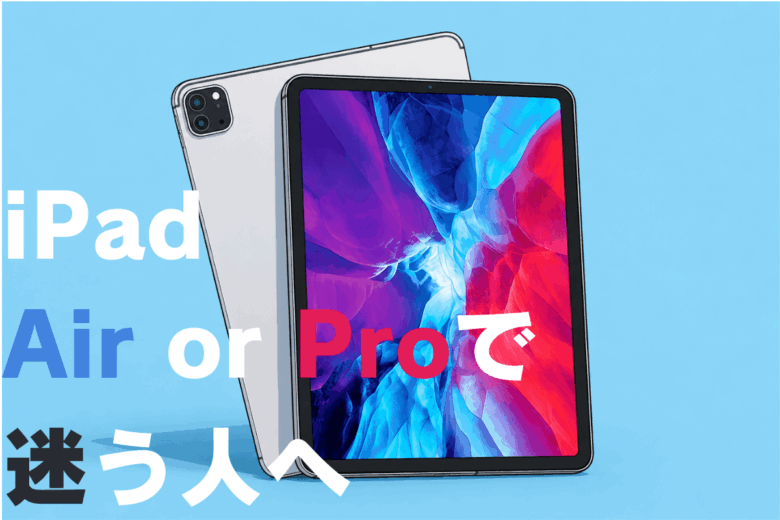 iPad Pro